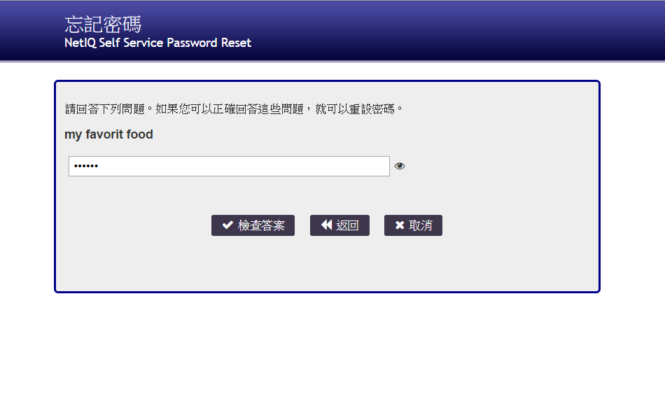 input your Answer