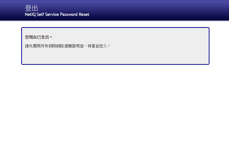 system auto logout